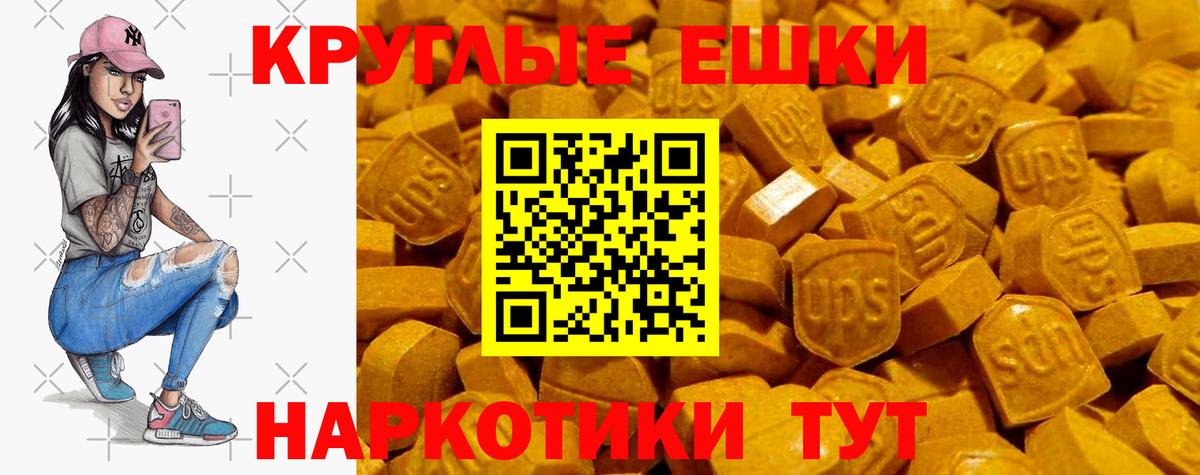 Домодедово  Экстази mix  ЭКСТАЗИ  Вход с VPN 