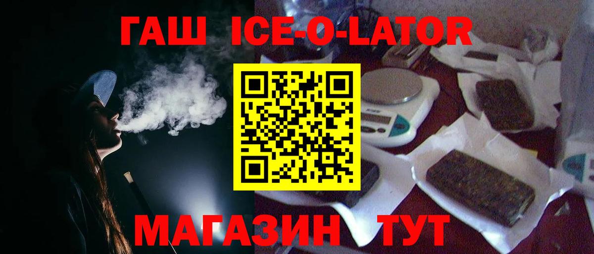 Гашиш 40% ТГК  Вход с VPN  Домодедово 