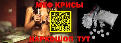 СК Кунгур