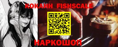 кокаин Кумертау
