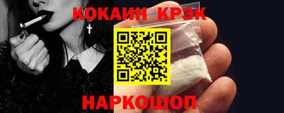 PSILOCYBIN Кулебаки