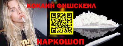 кокаин Кумертау
