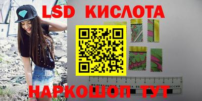 СК Кунгур