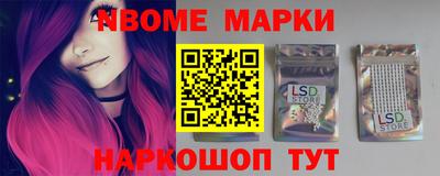 PSILOCYBIN Кулебаки