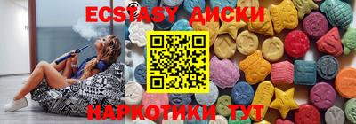 PSILOCYBIN Кулебаки