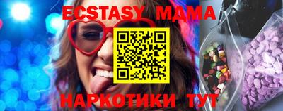 СК Кунгур