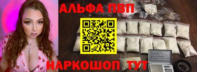 PSILOCYBIN Кулебаки