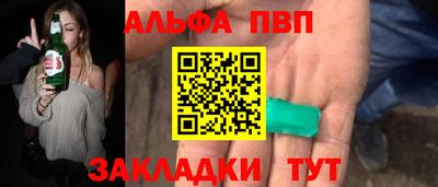 кокаин Кумертау