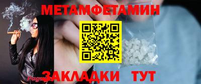 кокаин Кумертау