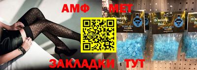 СК Кунгур