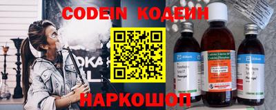 кокаин Кумертау