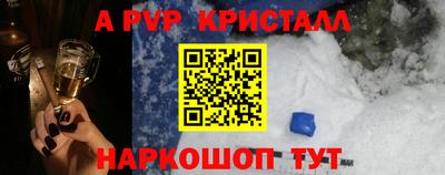 СК Кунгур