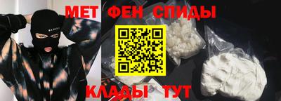 кокаин Кумертау
