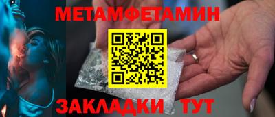 кокаин Кумертау