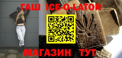 СК Кунгур