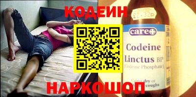 СК Кунгур