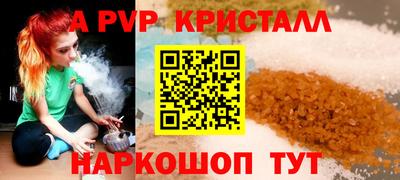 кокаин Кумертау