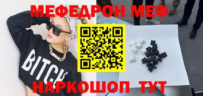кокаин Кумертау