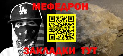 кокаин Кумертау