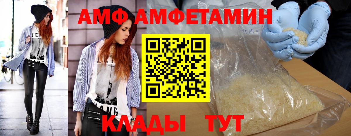 МЕТАМФЕТАМИН мет Домодедово