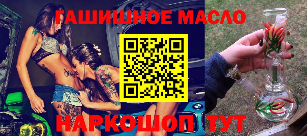 ТГК концентрат  Вход с VPN  Домодедово 