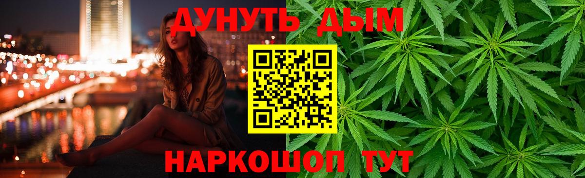 Канабис SATIVA & INDICA Домодедово